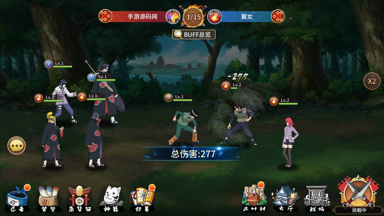 图片[20]-【新火影忍者忍界大战LR修复汉化版】站长推荐由火爆动漫改编稀有卡牌回合剧情手游-2023年8月14日最新打包Linux服务端源码视频架设教程-新版多功能GM授权后台-安卓苹果IOS双端版本！-朝晞小屋