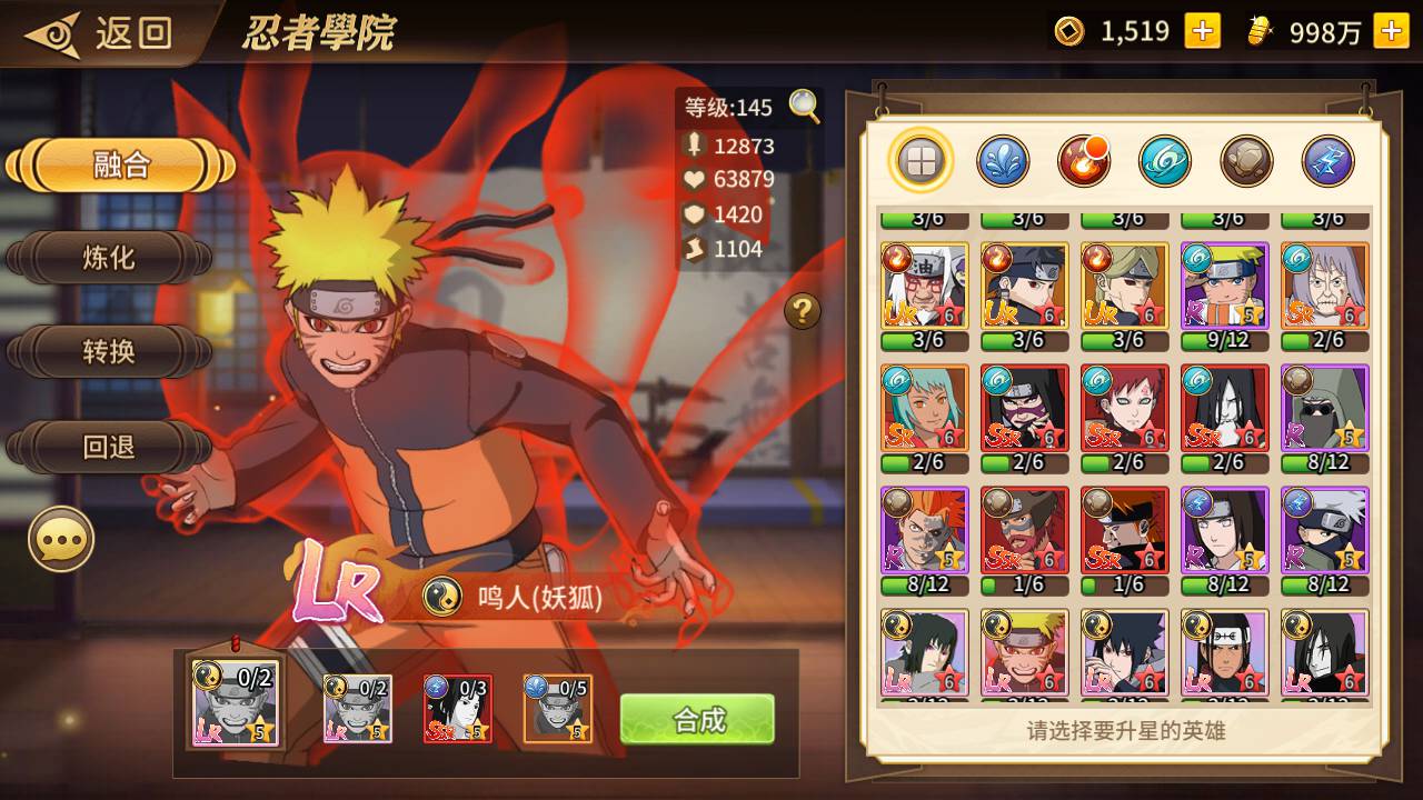 图片[30]-【新火影忍者忍界大战LR修复汉化版】站长推荐由火爆动漫改编稀有卡牌回合剧情手游-2023年8月14日最新打包Linux服务端源码视频架设教程-新版多功能GM授权后台-安卓苹果IOS双端版本！-朝晞小屋