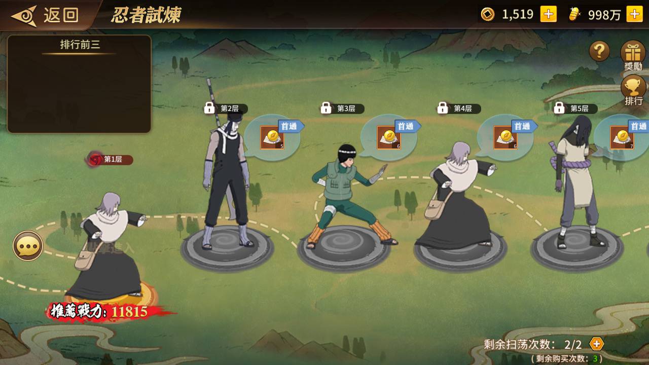 图片[26]-【新火影忍者忍界大战LR修复汉化版】站长推荐由火爆动漫改编稀有卡牌回合剧情手游-2023年8月14日最新打包Linux服务端源码视频架设教程-新版多功能GM授权后台-安卓苹果IOS双端版本！-朝晞小屋