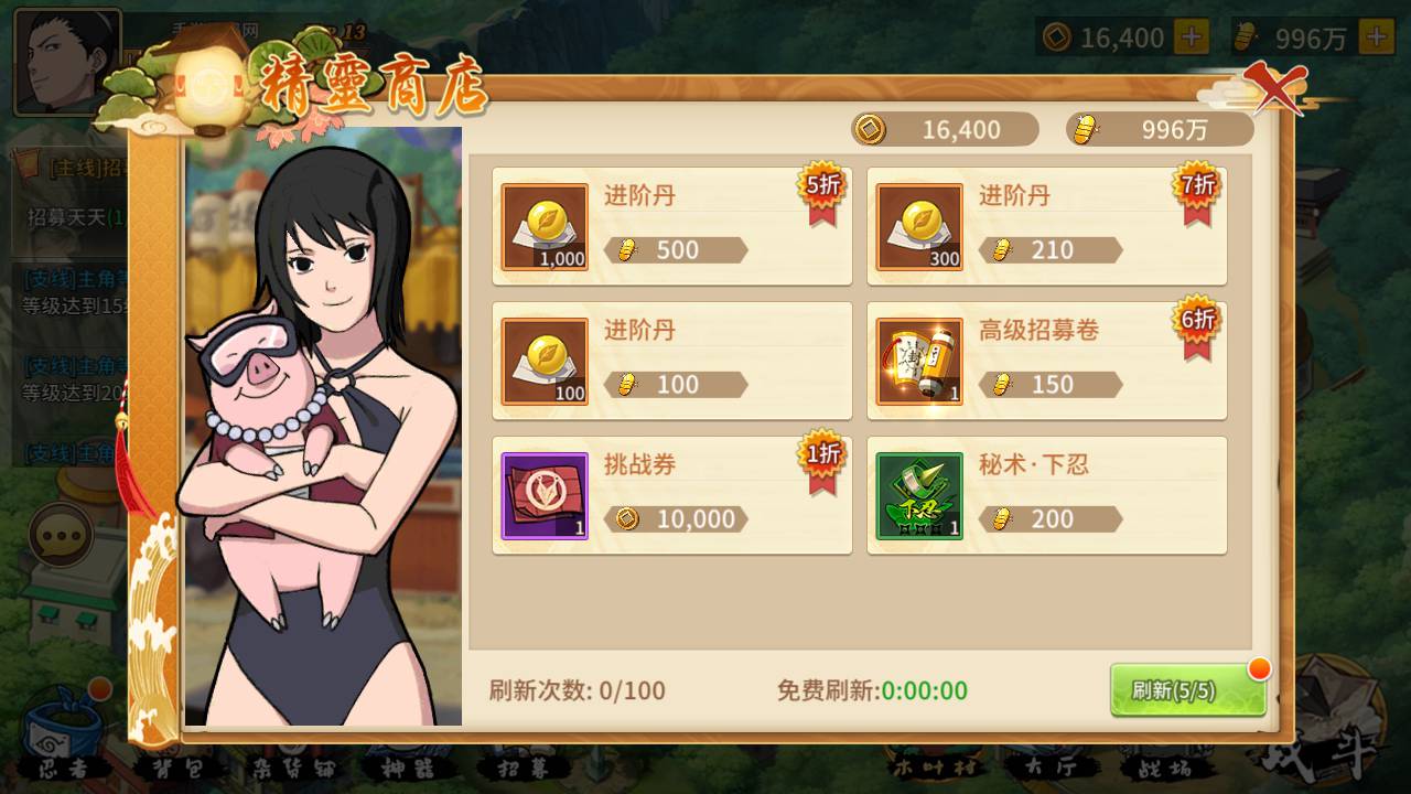 图片[24]-【新火影忍者忍界大战LR修复汉化版】站长推荐由火爆动漫改编稀有卡牌回合剧情手游-2023年8月14日最新打包Linux服务端源码视频架设教程-新版多功能GM授权后台-安卓苹果IOS双端版本！-朝晞小屋