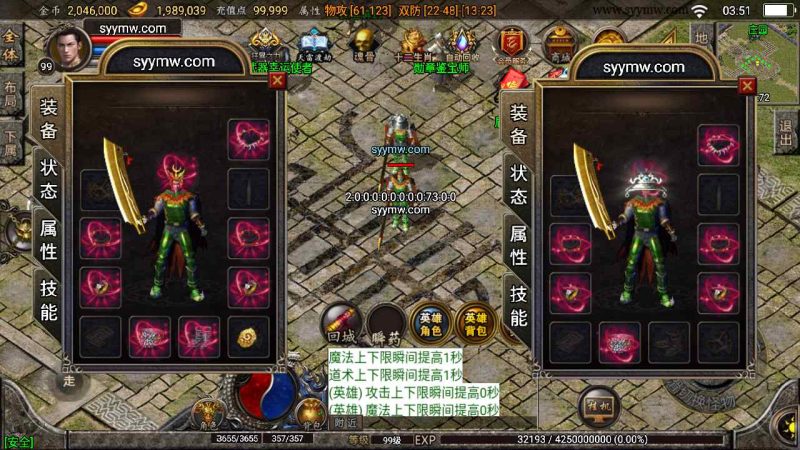 【1.76精品复古史诗赤月合击大极品月卡版】经典复古战神引擎传奇手游-2023年8月14日最新打包Win服务端源码视频架设教程-新版多功能GM网页授权后台-GM直冲网页后台工具-安卓苹果IOS双端版本！-朝晞小屋