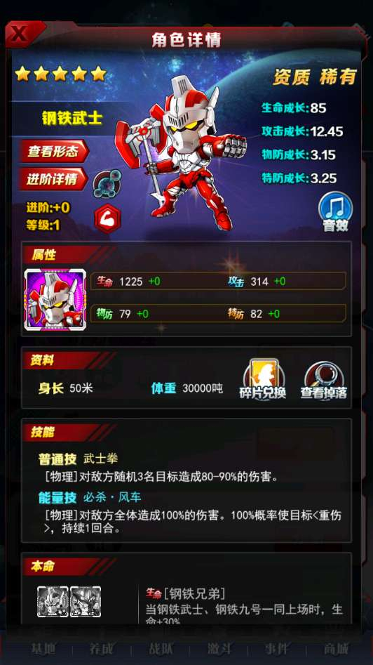 图片[3]-卡牌回合 H5 奥特曼系列 OL｜新版一键镜像端 + Linux 手工服务端 + 解密工具 + CDK 授权后台 + 搭建教程【站长亲测】-朝晞小屋