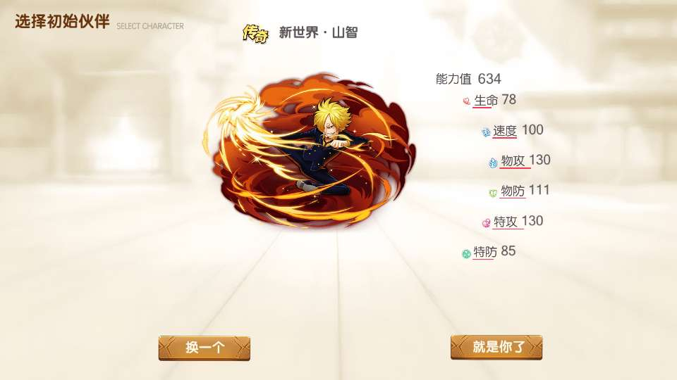 图片[2]-卡牌回合手游新口袋航海王平台币内购版 整理单机镜像端 + Linux 手工服务端 + 三后台教程-朝晞小屋
