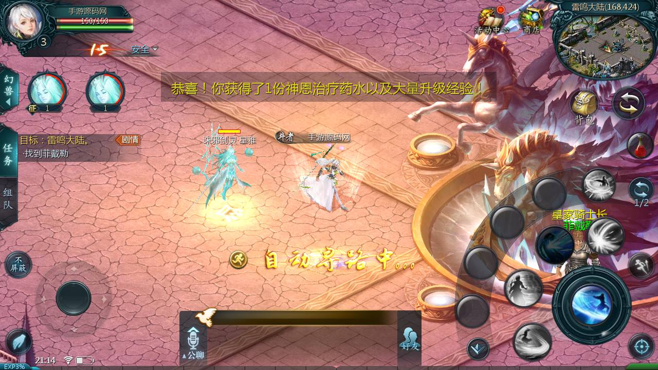 图片[10]-【魔域之龙哥90级神火龙年宠全特效挖宝地图终极版】站长推荐3D西方魔幻1655互通魔域手游-2024年12月14日最新打包WIN服务端源码视频架设教程-永久本地验证-永久本地注册-配套GM工具-PC安卓版本！-朝晞小屋