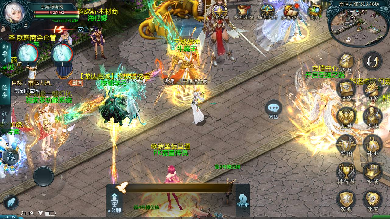 图片[30]-【魔域之龙哥90级神火龙年宠全特效挖宝地图终极版】站长推荐3D西方魔幻1655互通魔域手游-2024年12月14日最新打包WIN服务端源码视频架设教程-永久本地验证-永久本地注册-配套GM工具-PC安卓版本！-朝晞小屋