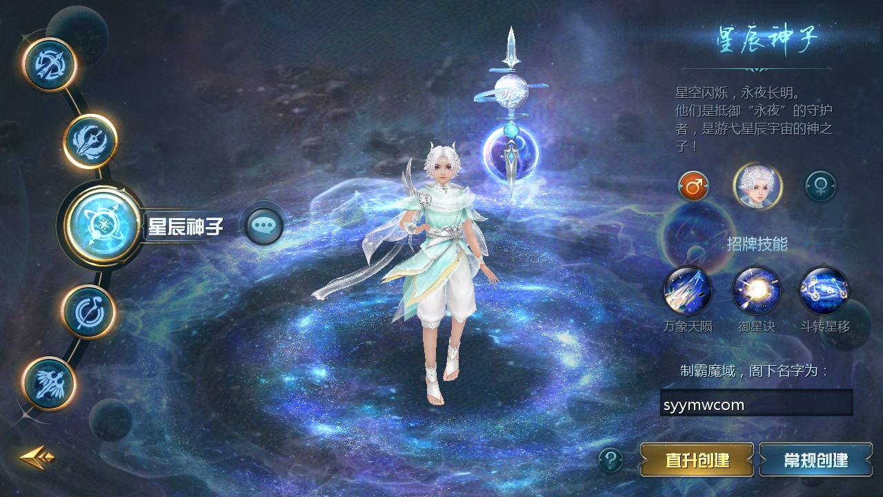 图片[2]-【魔域之龙哥90级神火龙年宠全特效挖宝地图终极版】站长推荐3D西方魔幻1655互通魔域手游-2024年12月14日最新打包WIN服务端源码视频架设教程-永久本地验证-永久本地注册-配套GM工具-PC安卓版本！-朝晞小屋