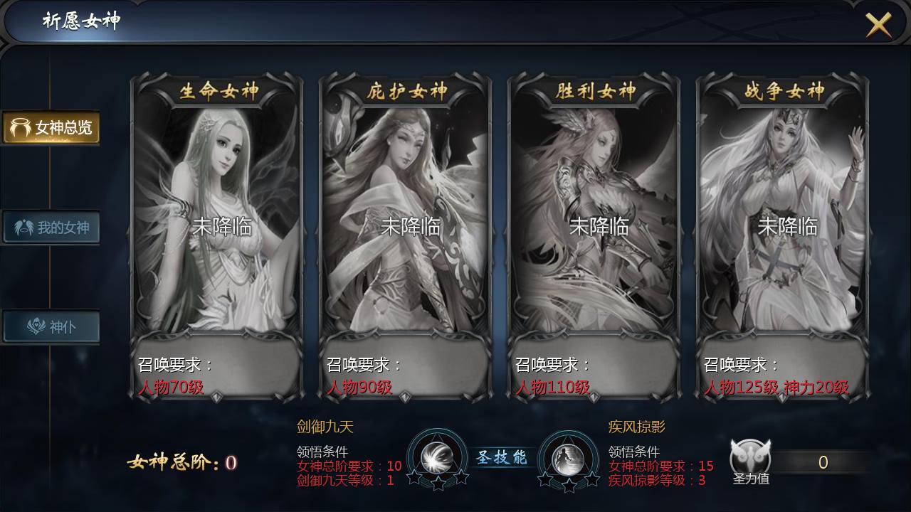 图片[11]-【魔域之龙哥90级神火龙年宠全特效挖宝地图终极版】站长推荐3D西方魔幻1655互通魔域手游-2024年12月14日最新打包WIN服务端源码视频架设教程-永久本地验证-永久本地注册-配套GM工具-PC安卓版本！-朝晞小屋
