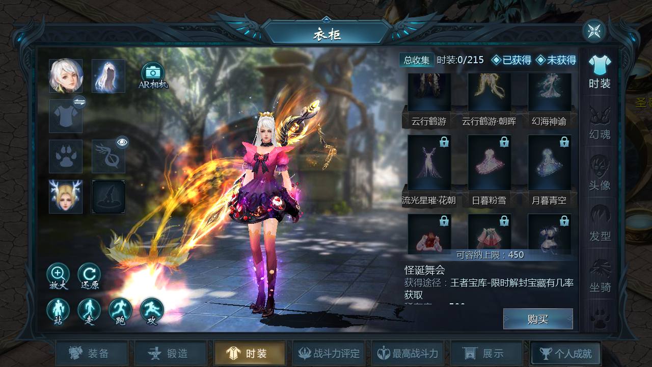 图片[18]-【魔域之龙哥90级神火龙年宠全特效挖宝地图终极版】站长推荐3D西方魔幻1655互通魔域手游-2024年12月14日最新打包WIN服务端源码视频架设教程-永久本地验证-永久本地注册-配套GM工具-PC安卓版本！-朝晞小屋
