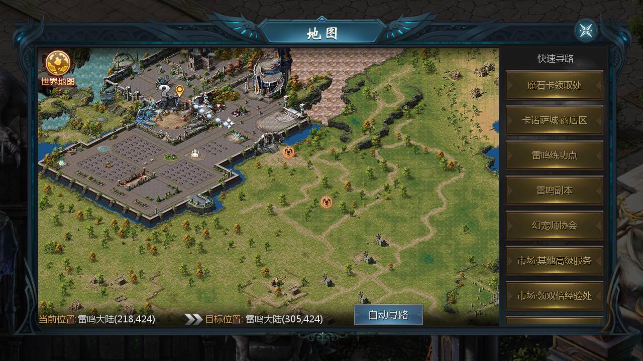 图片[26]-【魔域之龙哥90级神火龙年宠全特效挖宝地图终极版】站长推荐3D西方魔幻1655互通魔域手游-2024年12月14日最新打包WIN服务端源码视频架设教程-永久本地验证-永久本地注册-配套GM工具-PC安卓版本！-朝晞小屋