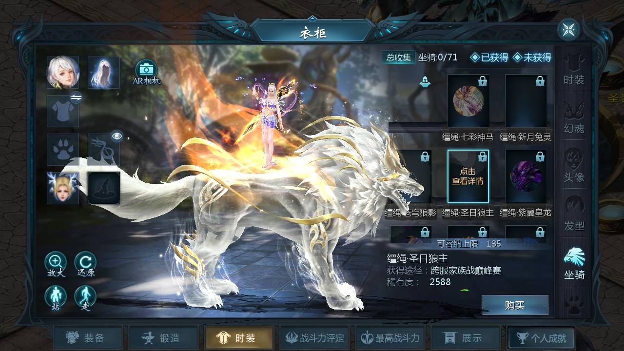图片[21]-【魔域之龙哥90级神火龙年宠全特效挖宝地图终极版】站长推荐3D西方魔幻1655互通魔域手游-2024年12月14日最新打包WIN服务端源码视频架设教程-永久本地验证-永久本地注册-配套GM工具-PC安卓版本！-朝晞小屋
