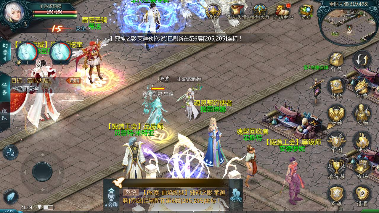 图片[31]-【魔域之龙哥90级神火龙年宠全特效挖宝地图终极版】站长推荐3D西方魔幻1655互通魔域手游-2024年12月14日最新打包WIN服务端源码视频架设教程-永久本地验证-永久本地注册-配套GM工具-PC安卓版本！-朝晞小屋