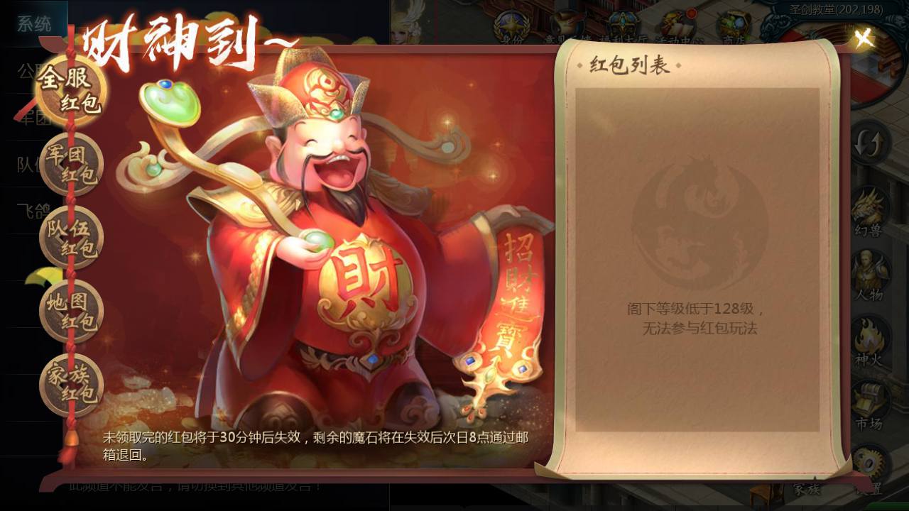 图片[7]-【魔域之龙哥90级神火龙年宠全特效挖宝地图终极版】站长推荐3D西方魔幻1655互通魔域手游-2024年12月14日最新打包WIN服务端源码视频架设教程-永久本地验证-永久本地注册-配套GM工具-PC安卓版本！-朝晞小屋