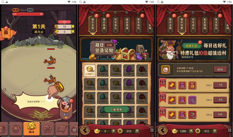 咸鱼之王-关闭内购教程！-朝晞小屋
