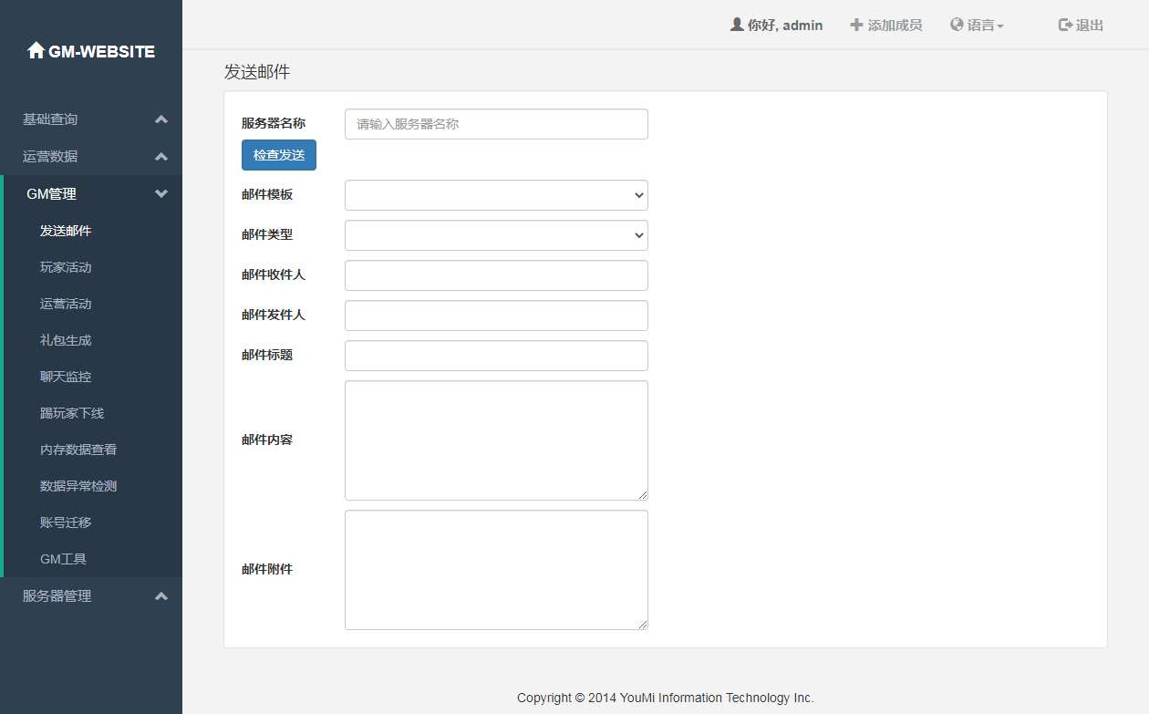 图片[13]-卡牌回合手游一骑当千姬门代金券内购版 整理单机镜像端 + Linux 手工服务端 + 活动全开 + 双后台教程-朝晞小屋