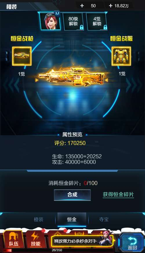 图片[4]-稀有枪战 H5 全民突击 H5｜Win 半手工服务端 + 全新 GM 授权后台【站长亲测】-朝晞小屋