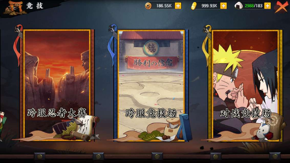 图片[2]-火影忍者重生大世界手游 Linux 服务端架设教程 CDK 授权后台管理后台全套源码-朝晞小屋