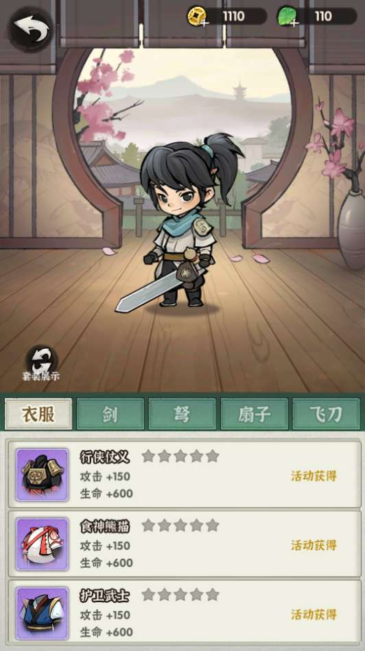 图片[4]-江湖墨迹大侠代金券内购 52 章版 Linux 手工服务端 最新武侠割草手游单机一键镜像端带 CDK 授权后台架设教程-朝晞小屋