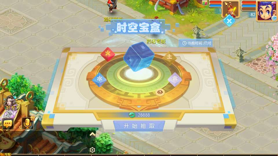 图片[8]-MT3 换皮梦幻之万古神道超变版 整理单机镜像服务端 + Linux 手工服务端 + 源码 + 新版管理后台教程-朝晞小屋