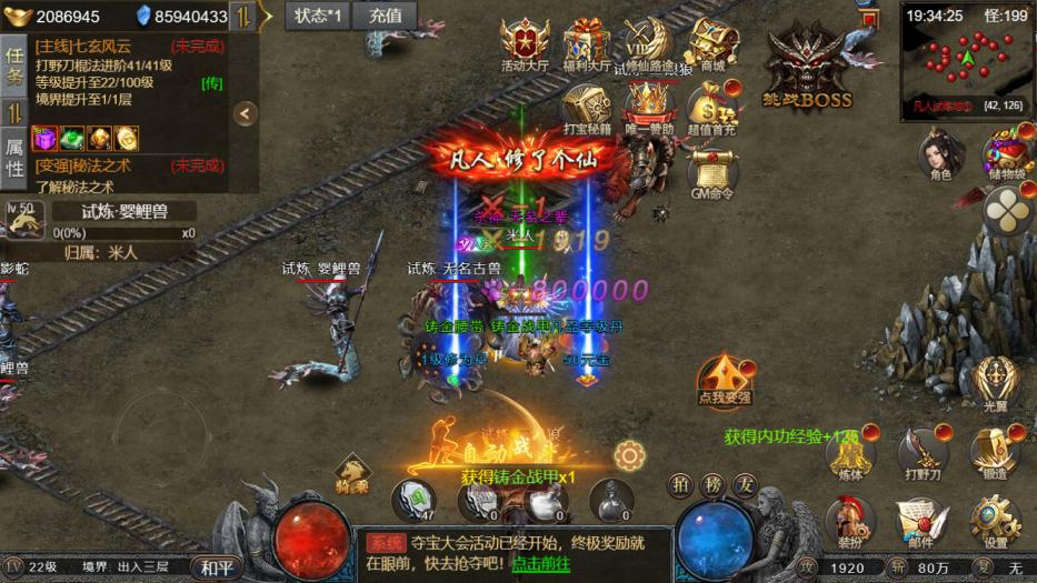 图片[3]-三网 H5 凡人修仙传 2 一键端｜WIN 服务端 + 全套源码 + 数据库 + 运营后台 + 架设教程-朝晞小屋
