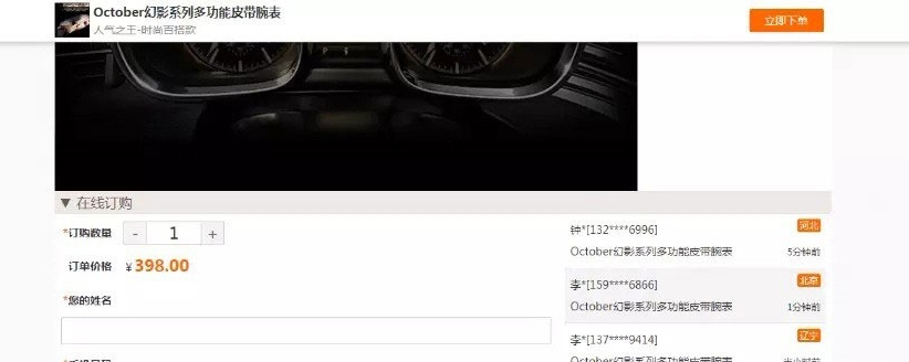 图片[2]-阿狸子订单系统豪华版-自适应PC+WAP-带商城前台源码-朝晞小屋