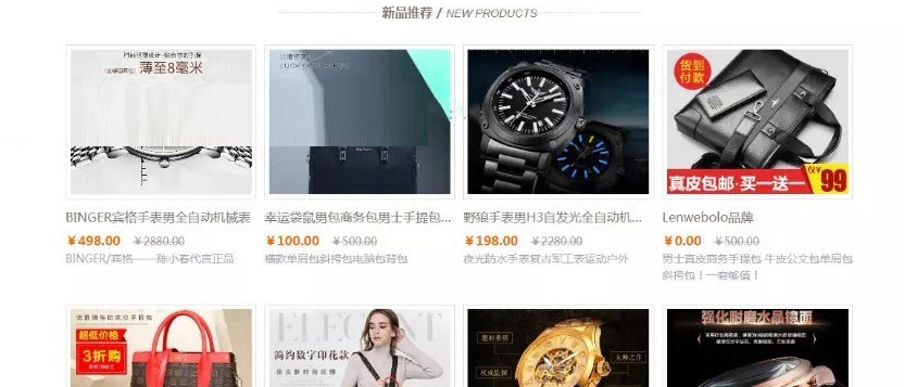 图片[3]-阿狸子订单系统豪华版-自适应PC+WAP-带商城前台源码-朝晞小屋