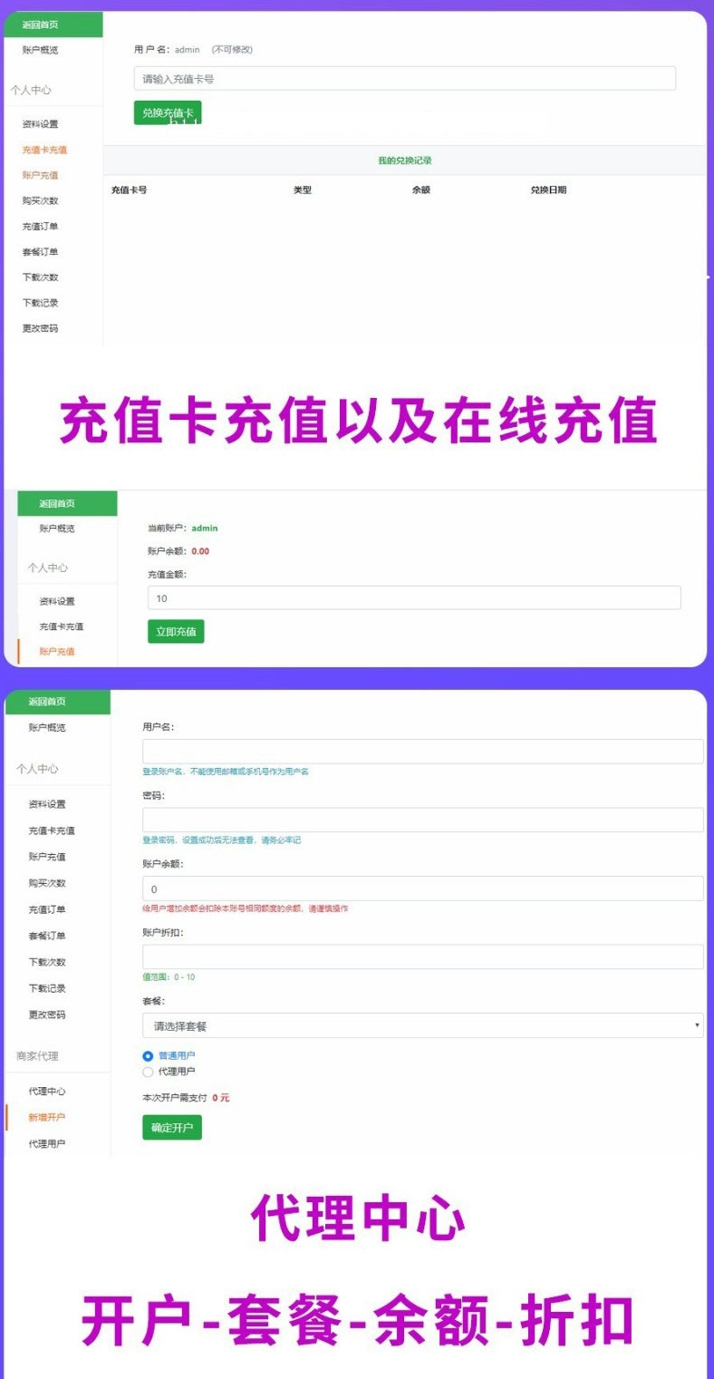 图片[2]-PHP素材资源解析平台源码V8.0-高版本稳定更新-朝晞小屋