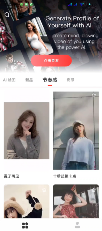 Tempo音乐视频制作特效-打造炫酷视听盛宴-朝晞小屋