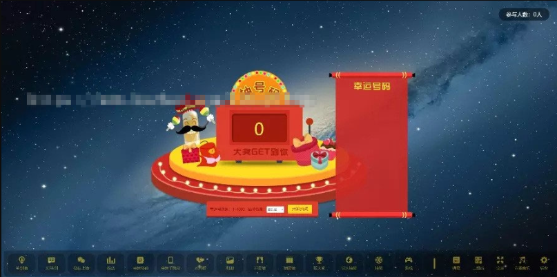图片[2]-PHP新版微信上墙互动系统源码-婚庆会议大屏幕互动抽奖系统，轻松打造微现场互动体验-朝晞小屋