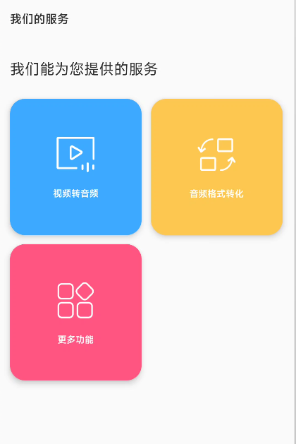 图片[6]-MetaVoicer 文本转语音配音工具，支持恶搞等多种应用场景-朝晞小屋