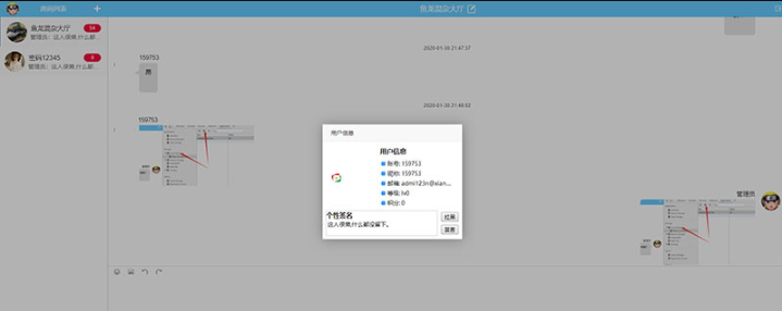 PHP响应式在线聊天系统源码-PC+WAP手机移动端自适应-朝晞小屋