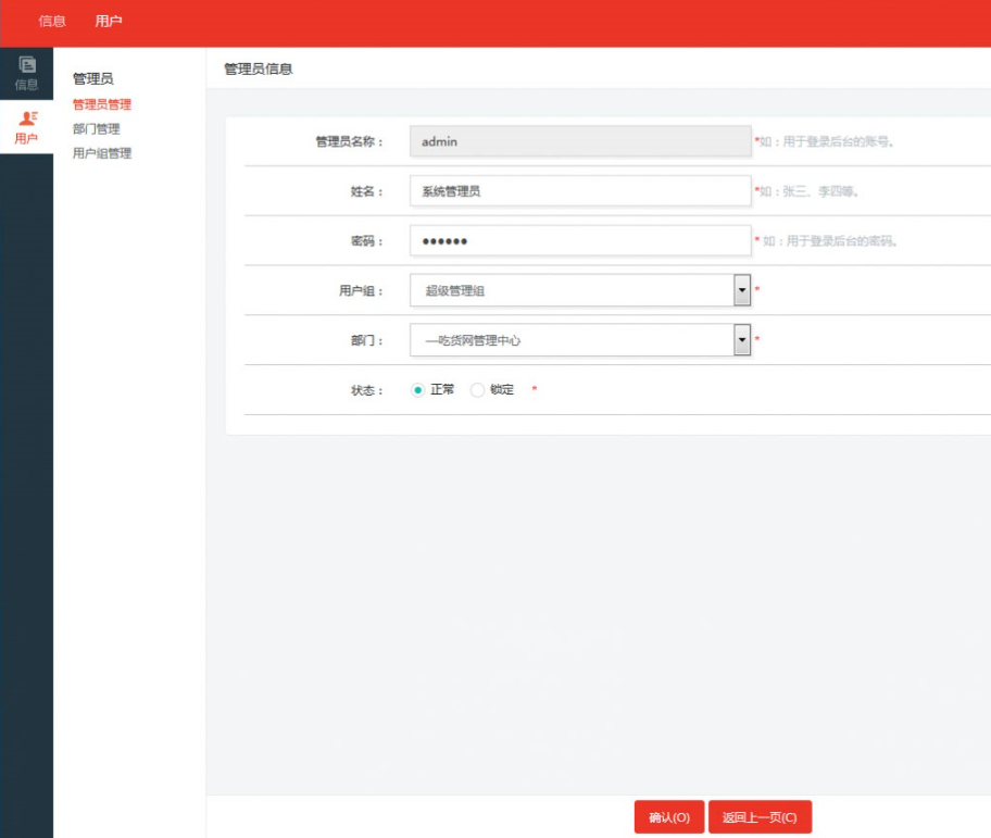 图片[3]-ASP.NET仿百度网盘文件分享文件管理系统源码-会员上传下载文件，附带搭建教程-朝晞小屋