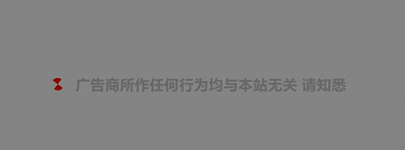 go.PHP网站跳转链接页面源码-广告跳转到外部链接常用工具-朝晞小屋