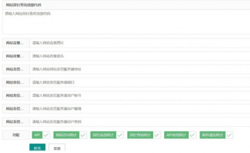 【PHP+Layui开发】网站信息探针查询源码-朝晞小屋