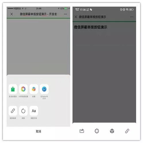 【ThinkPHP微信屏蔽投诉按钮】域名防封源码+搭建教程-朝晞小屋