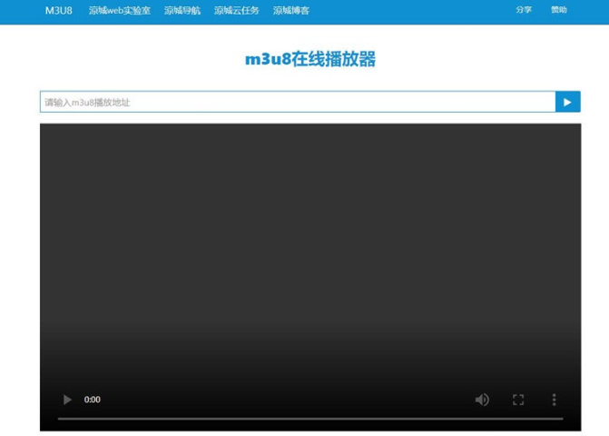m3u8视频文件在线播放器-附成品源码与在线播放接口，快速流畅的视频播放体验-朝晞小屋