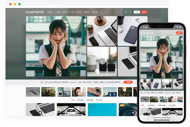 WordPress自适应个人博客主题Cosy3.1.3-全开源无加密，附带积木部分插件-朝晞小屋