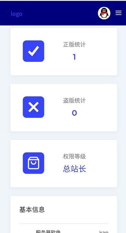 全新PHP小鬼授权源码系统解密版-独家解析，高效功能定制-朝晞小屋