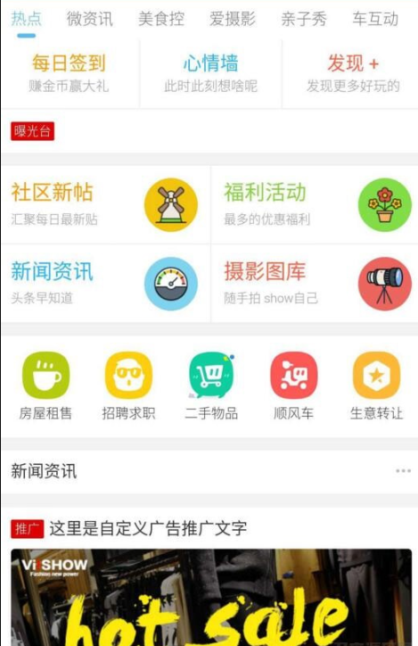 克米设计APP手机版-Discuz模板定制，完美适配移动设备-朝晞小屋