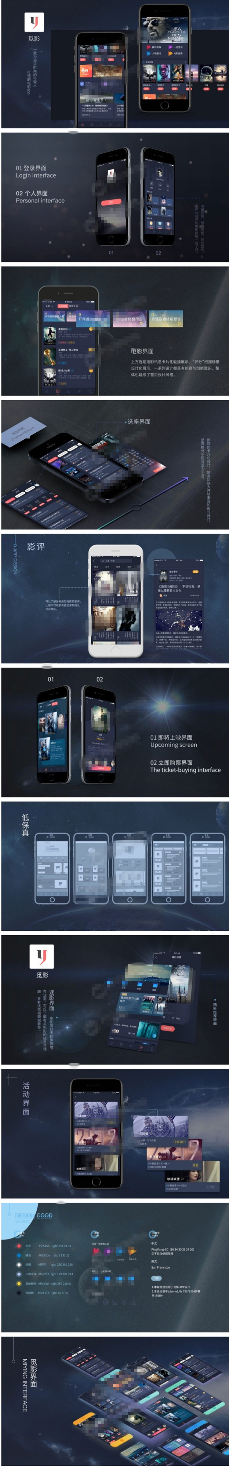 图片[1]-新版觅影电影影视APP-双端原生安卓IOS源码-朝晞小屋