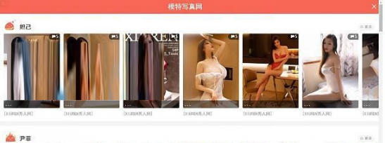 Z-Blog仿918回忆模特写真网整站源码-完整实现的推荐选择-朝晞小屋