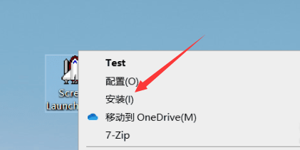 Screen Launcher – 将一个程序作为屏幕保护程序运行-朝晞小屋