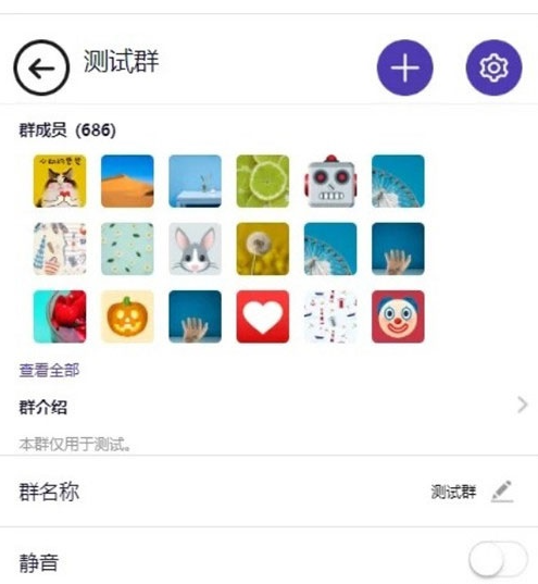 图片[2]-带群聊功能、可封装成APP的PHP开发的H5即时通讯聊天系统源码-朝晞小屋