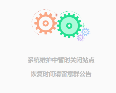 简洁单页HTML源码，帮助您进行网站维护-朝晞小屋