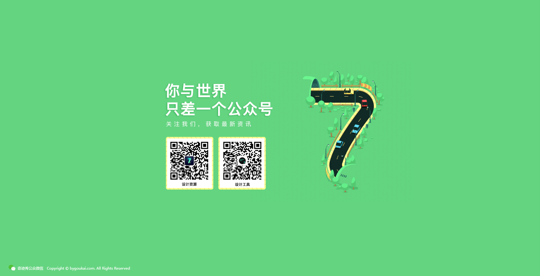 图片[2]-动态下载页面优雅设计——简洁HTML源码-朝晞小屋