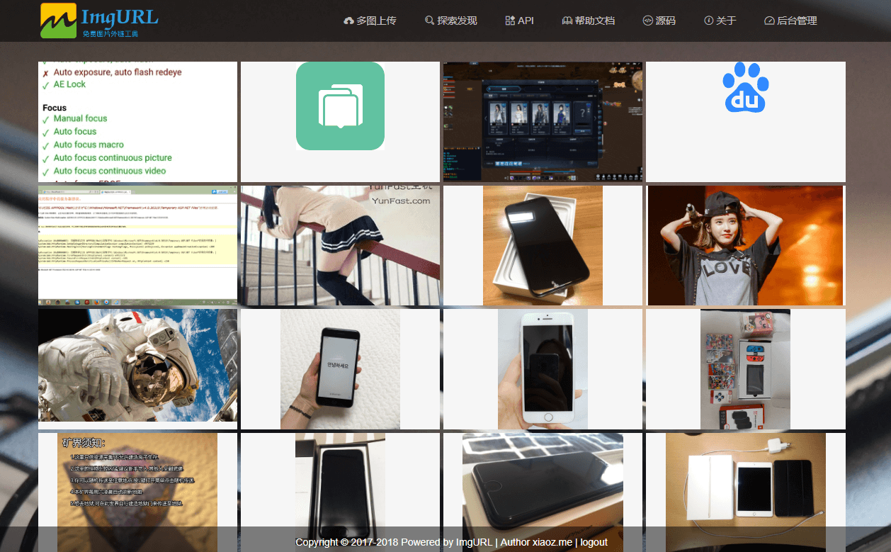 图片[2]-ImgURL图床源码，快速搭建高效图片存储系统-朝晞小屋