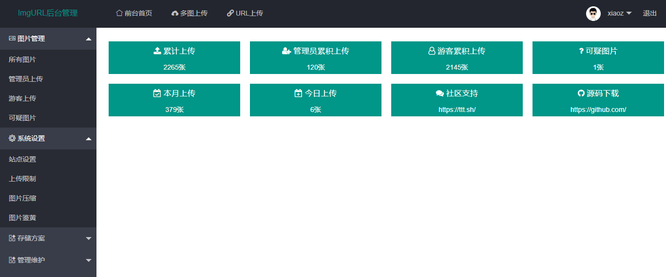 图片[3]-ImgURL图床源码，快速搭建高效图片存储系统-朝晞小屋