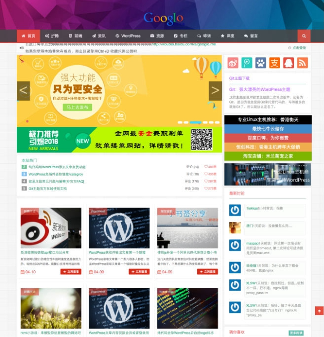 响应式CMS主题模板WordPress Git主题免费下载-朝晞小屋