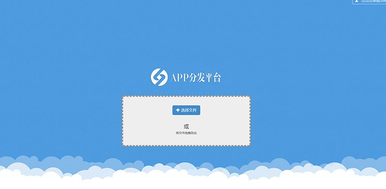 图片[3]-PHP自适应APP分发平台系统商业版源码_免费下载-朝晞小屋