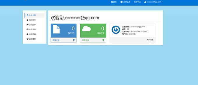 图片[4]-PHP自适应APP分发平台系统商业版源码_免费下载-朝晞小屋