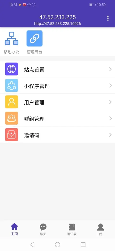 图片[2]-DuckChat聊天系统源码下载 | 快速搭建聊天交友平台-朝晞小屋